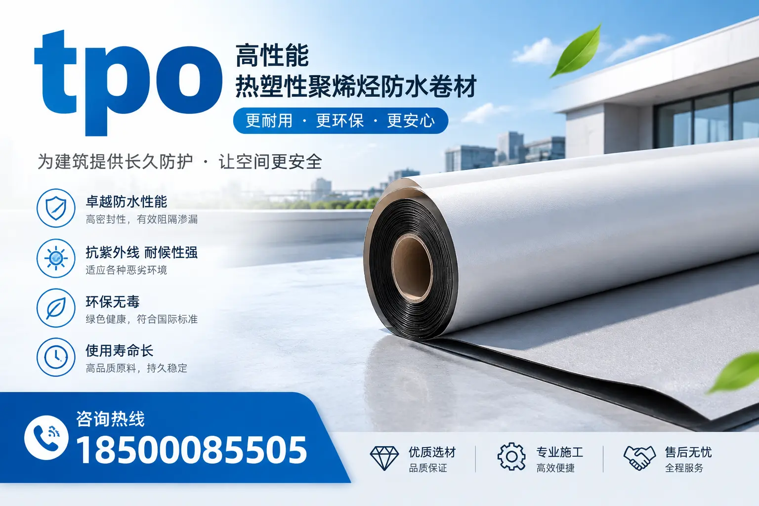 tpo产品质量评估标准，石河子企业需掌握的关键要点